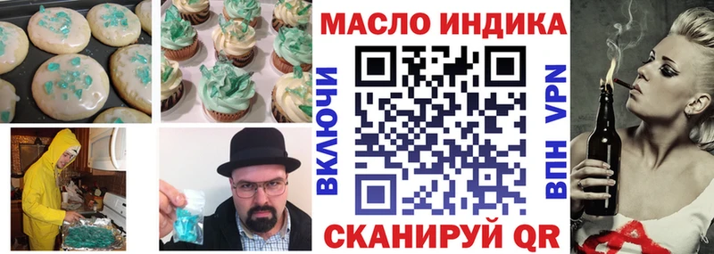 Cannafood конопля  где купить наркоту  Кириши 