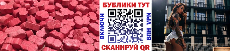 Ecstasy mix  Кириши 