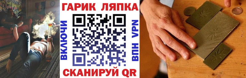 как найти закладки  Кириши  ГАШ 40% ТГК 