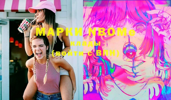 тгк Нея