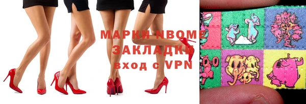 mix Алексин