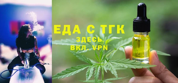 кристаллы Нефтегорск