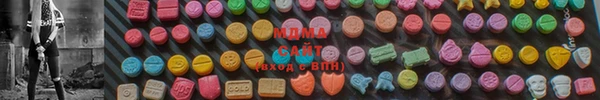 первитин Нефтекумск