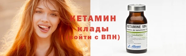 первитин Нефтекумск