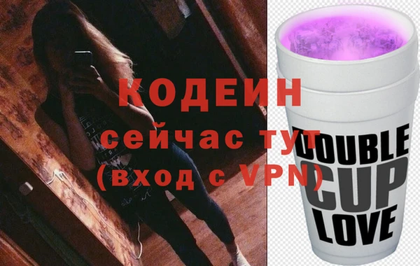 сатива Армянск