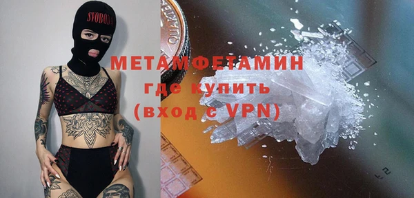 первитин Нефтекумск