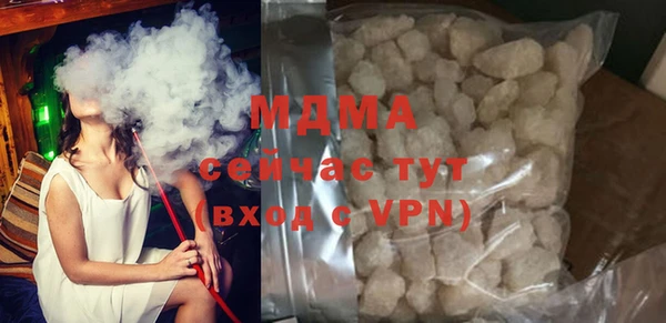 кристаллы Нефтегорск