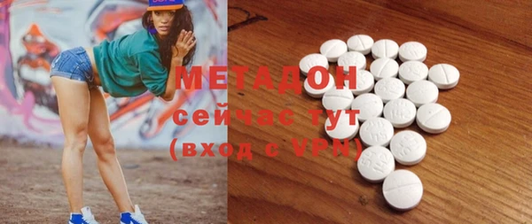 ECSTASY Арсеньев