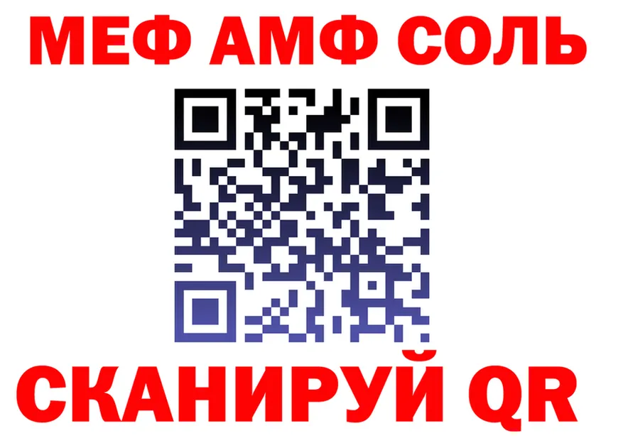 Alfa_PVP Crystall ONION это OMG Кириши