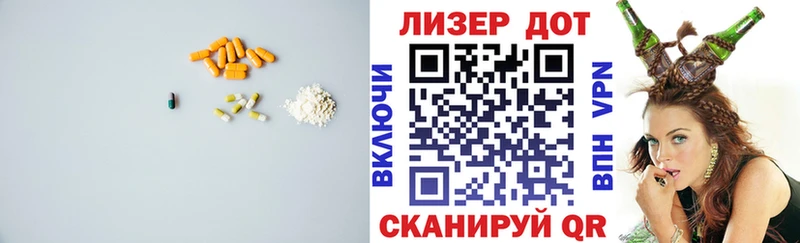 LSD-25 экстази кислота  Кириши 