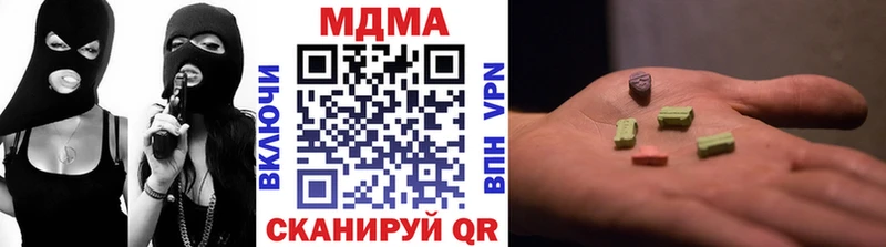 MDMA crystal  Кириши 