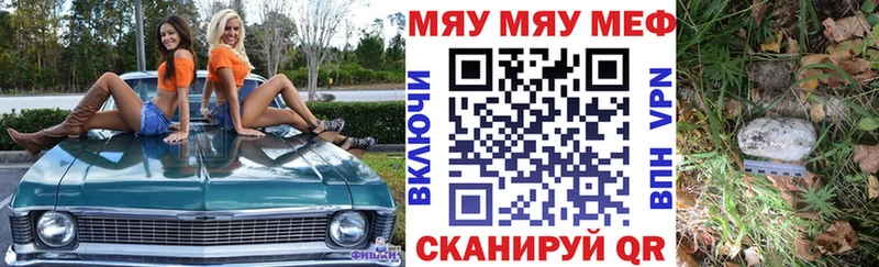 цены   Кириши  МЯУ-МЯУ мука 