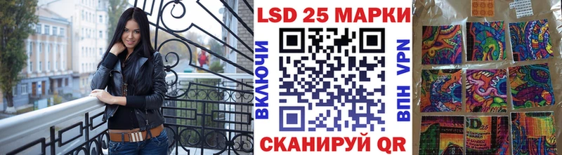 Марки 25I-NBOMe 1,5мг  Кириши 