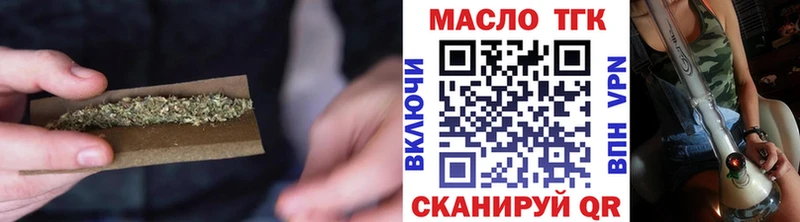 даркнет какой сайт  закладки  Кириши  ТГК жижа 